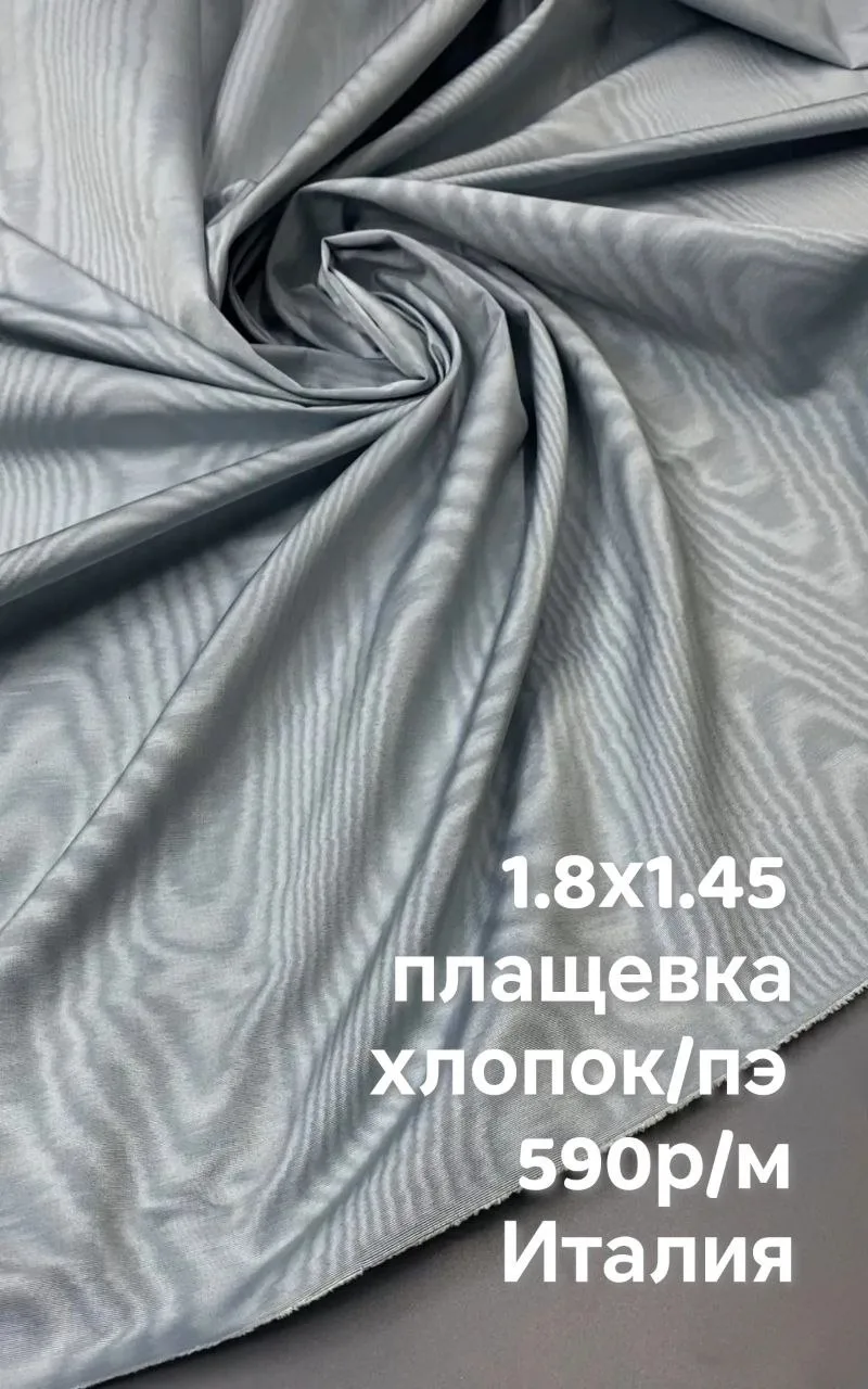 https://iimax.ru/raznoloskut7 для связи