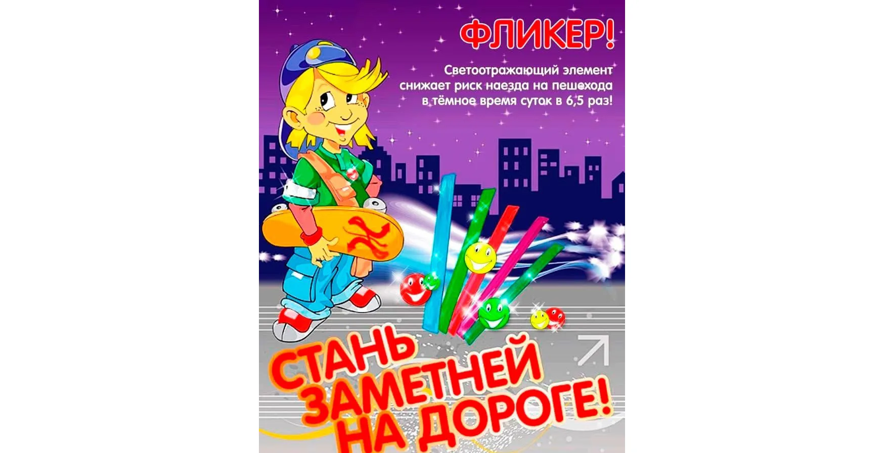 До лета осталось рукой подать, а чтоб это теплое и долгожданное время года  прошло весело и беззабот