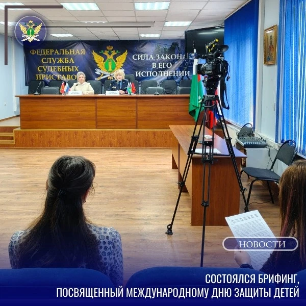 ⚡В Управлении Федеральной службы судебных приставов по Брянской области в рамках акции «Судебные при