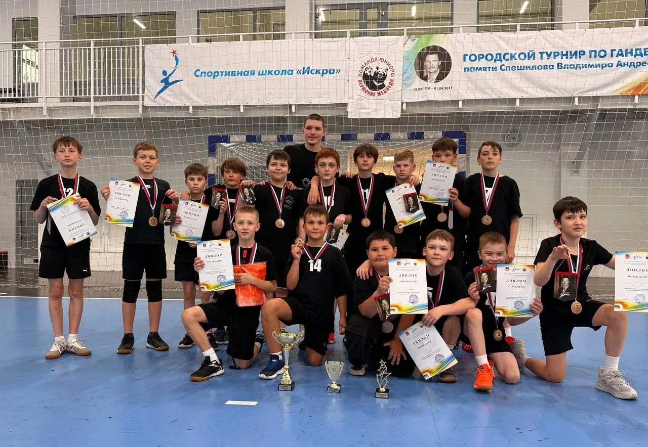 🏆Гордость IT - школы 
28 и 29 мая состоялся турнир по гандболу среди мальчиков 2014–2016 г.р., посв