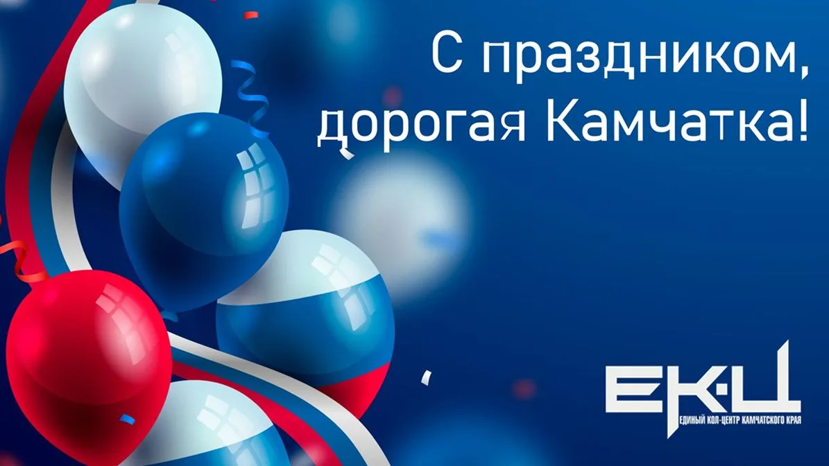 ☀Сегодня особенный день.  Мы вновь вспоминаем, как прекрасна наша страна - её бескрайние просторы, б