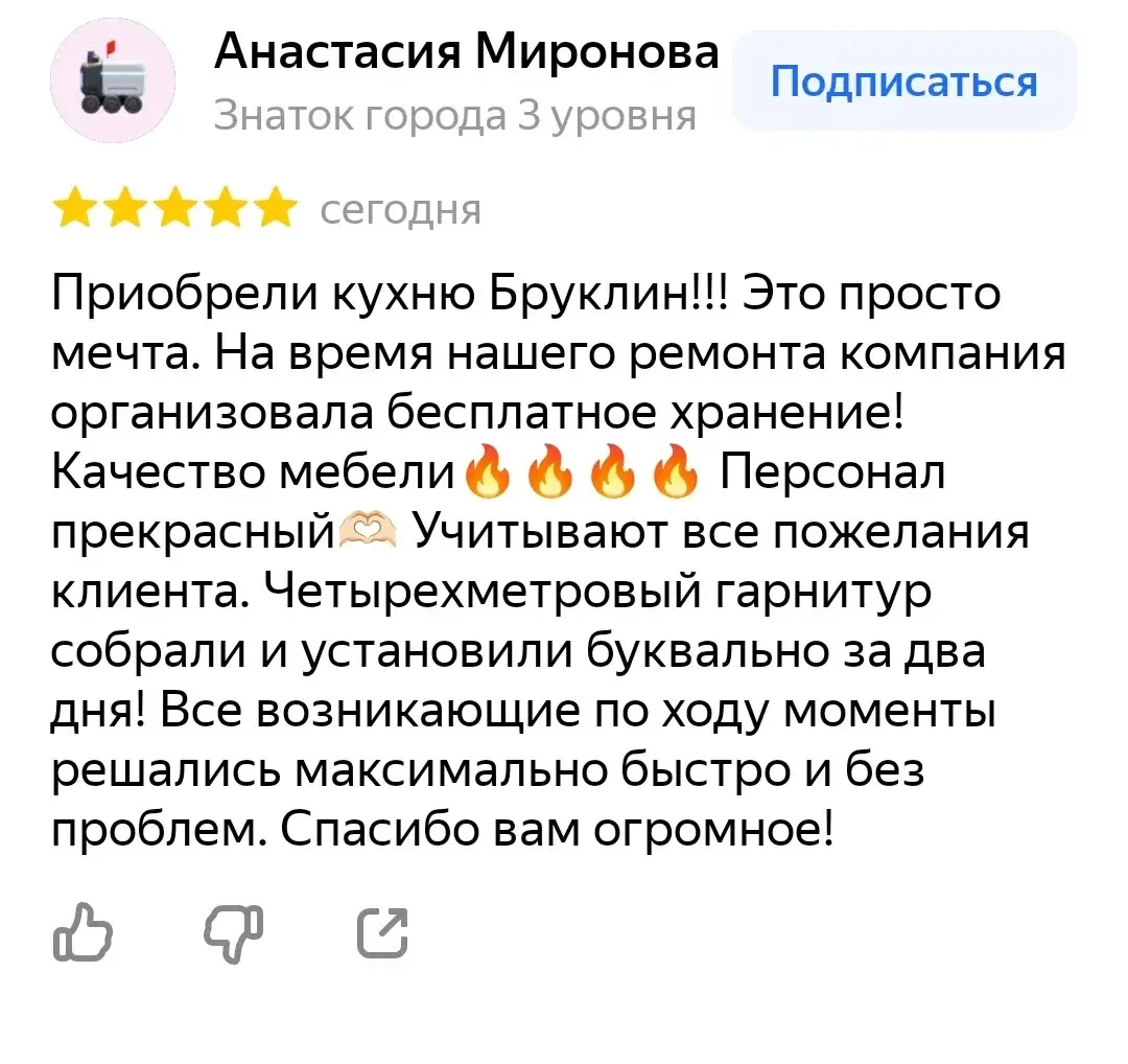 №5 Яндекс Давита 
Енисейск