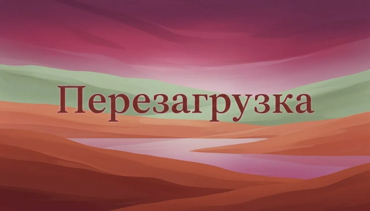 Покой — это не место, где нет шума и проблем. Это место внутри себя, куда ты всегда можешь вернуться
