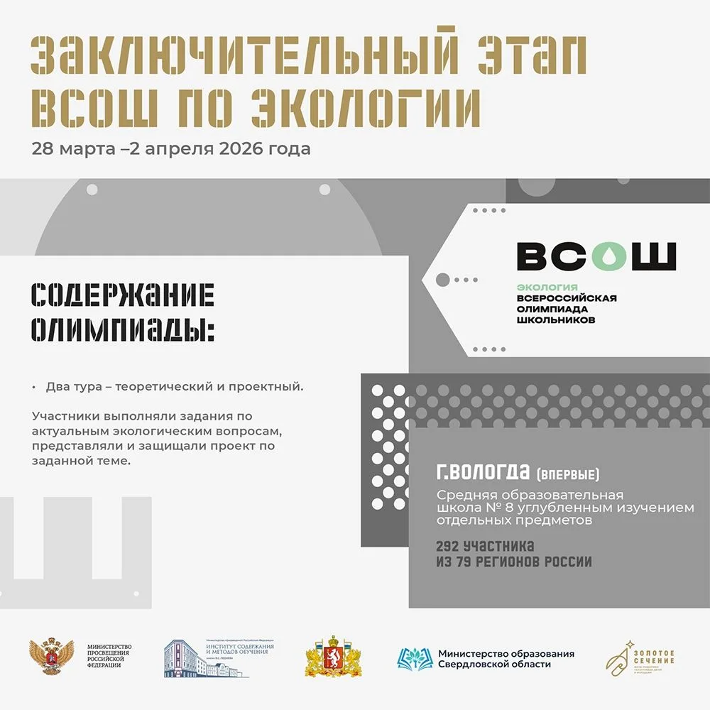 Экология стала неожиданной, но яркой главой в истории Натальи Зудовой, десятиклассницы из г. Нижний 