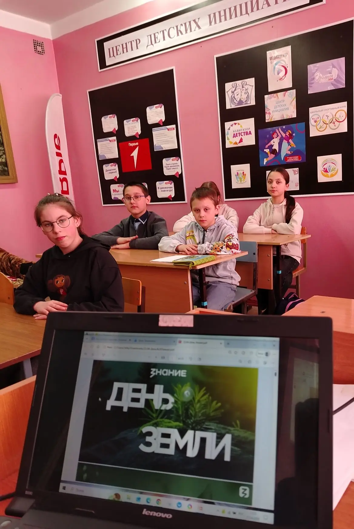 🌏День Земли | МОУ «Смирновская СШ» 
 
🍃Ежегодно 22 апреля отмечается Всемирный День Земли. Этот пр