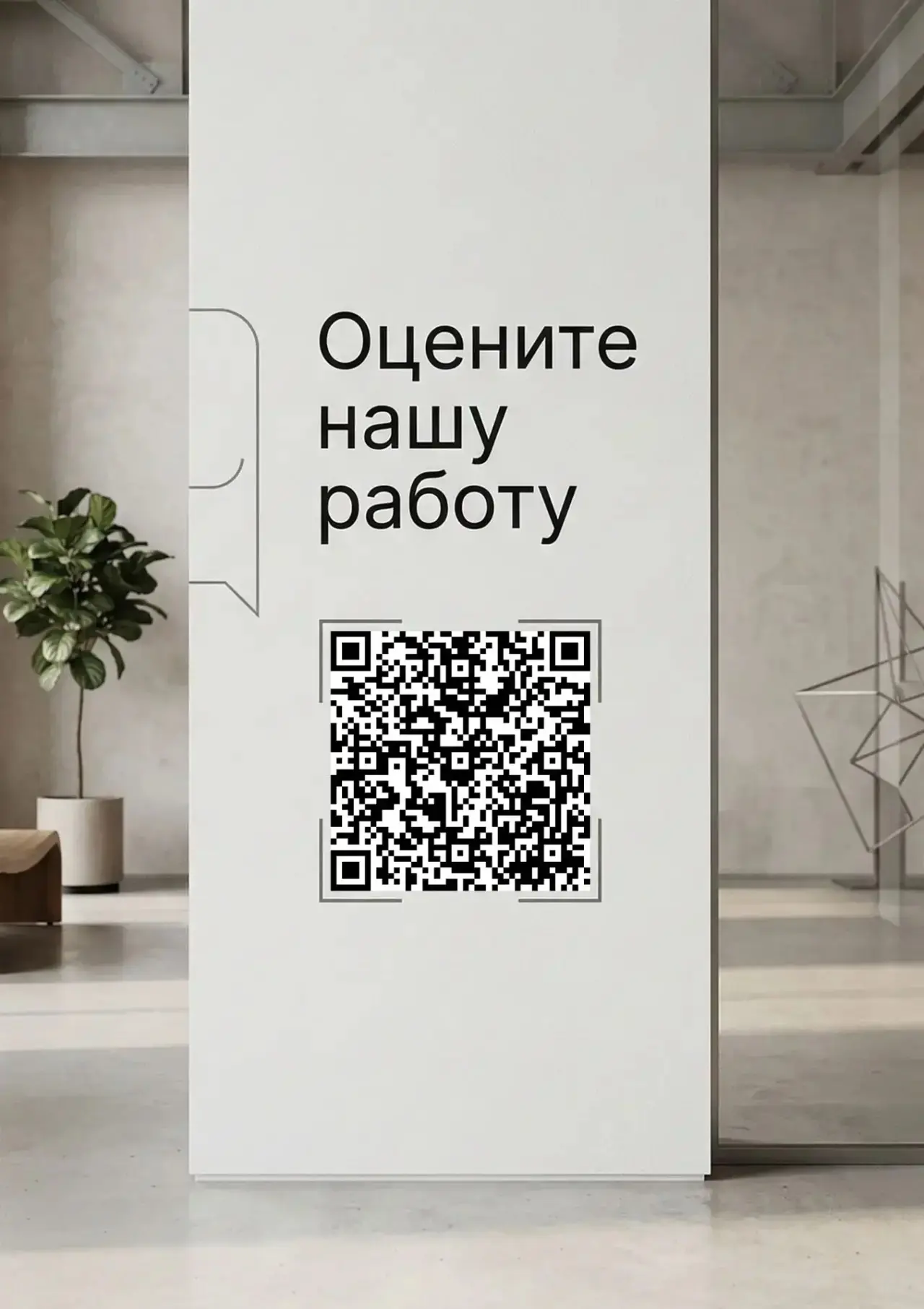 Уважаемые посетители Дворца культуры железнодорожников! 👋

Просим вас оценить работу Дворец культур