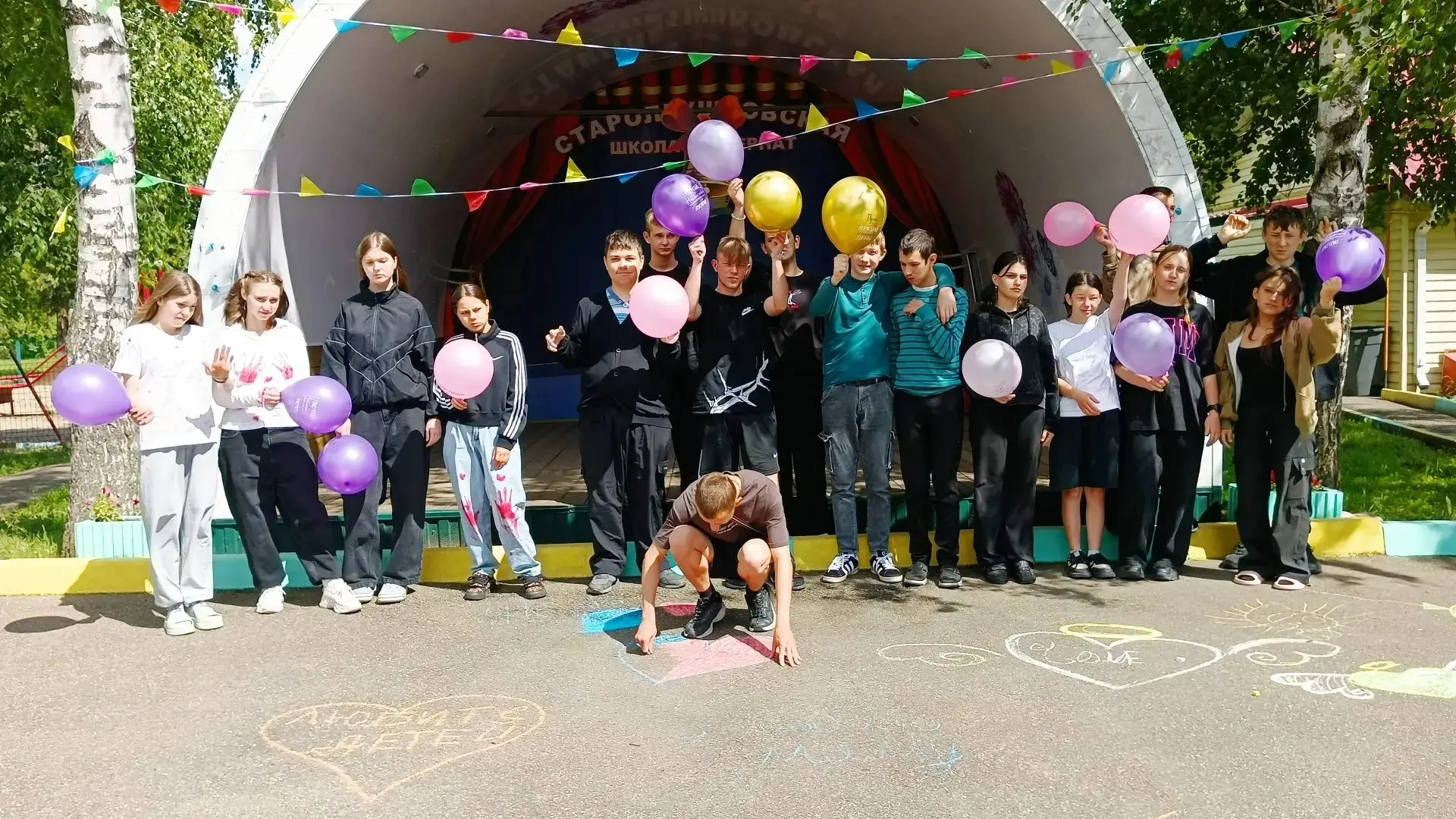 🧒🎉1 июня в нашей школе-интернате ст-цы Старолеушковской прошёл замечательный праздник — День защит