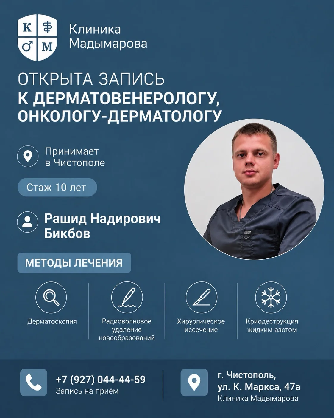 Родинки, папилломы и другие новообразования кожи: когда стоит обратиться к врачу?

Многие образовани