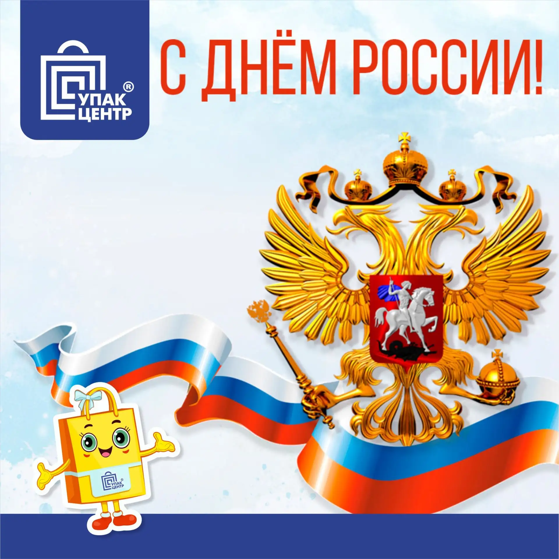 С праздником, Россия! 🇷🇺

В этот день хочется пожелать, чтобы красота наших бескрайних просторов в