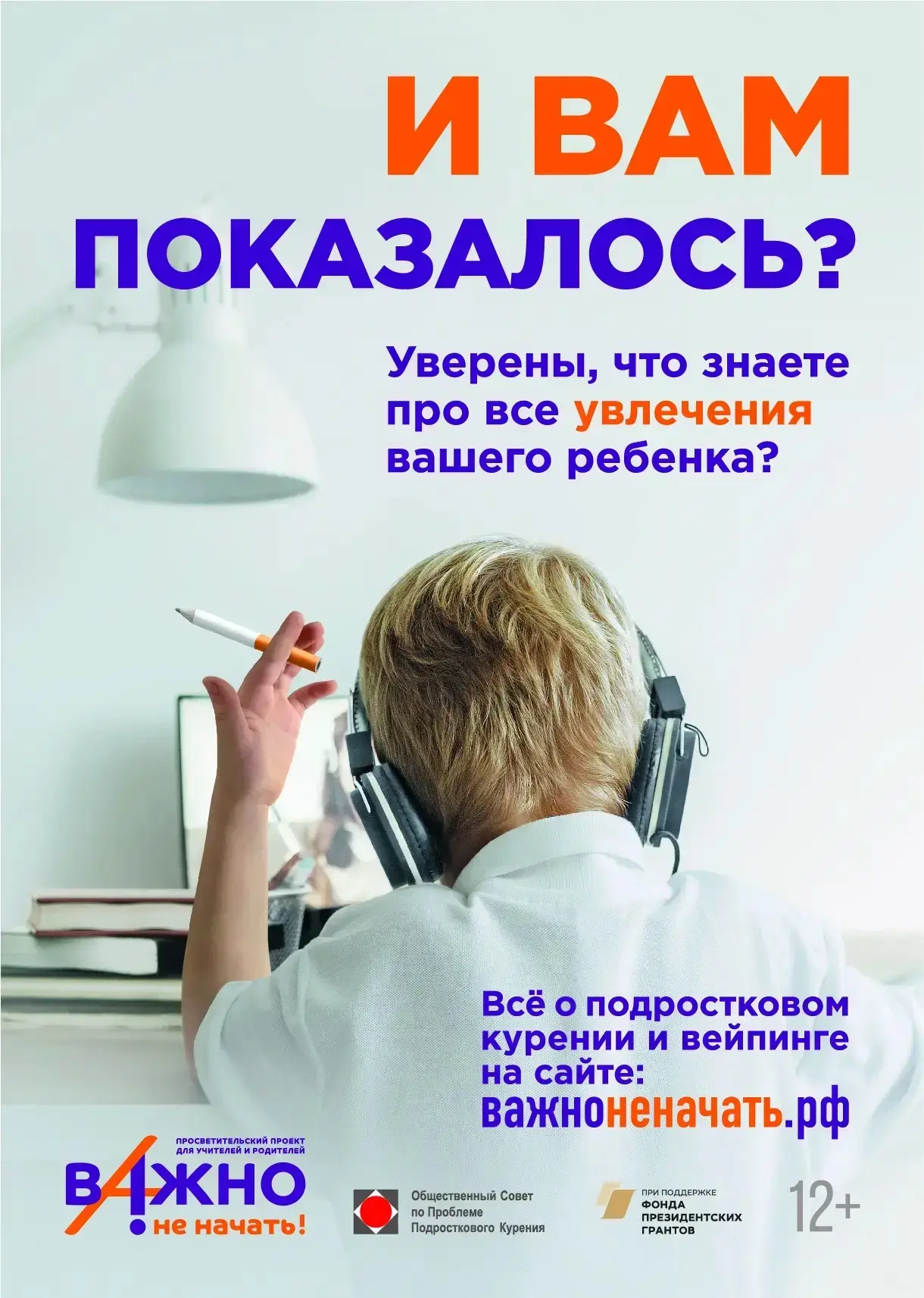 Дорогие родители и уважаемые педагоги!
 
В Краснодарском крае стартует федеральная комплексная прогр