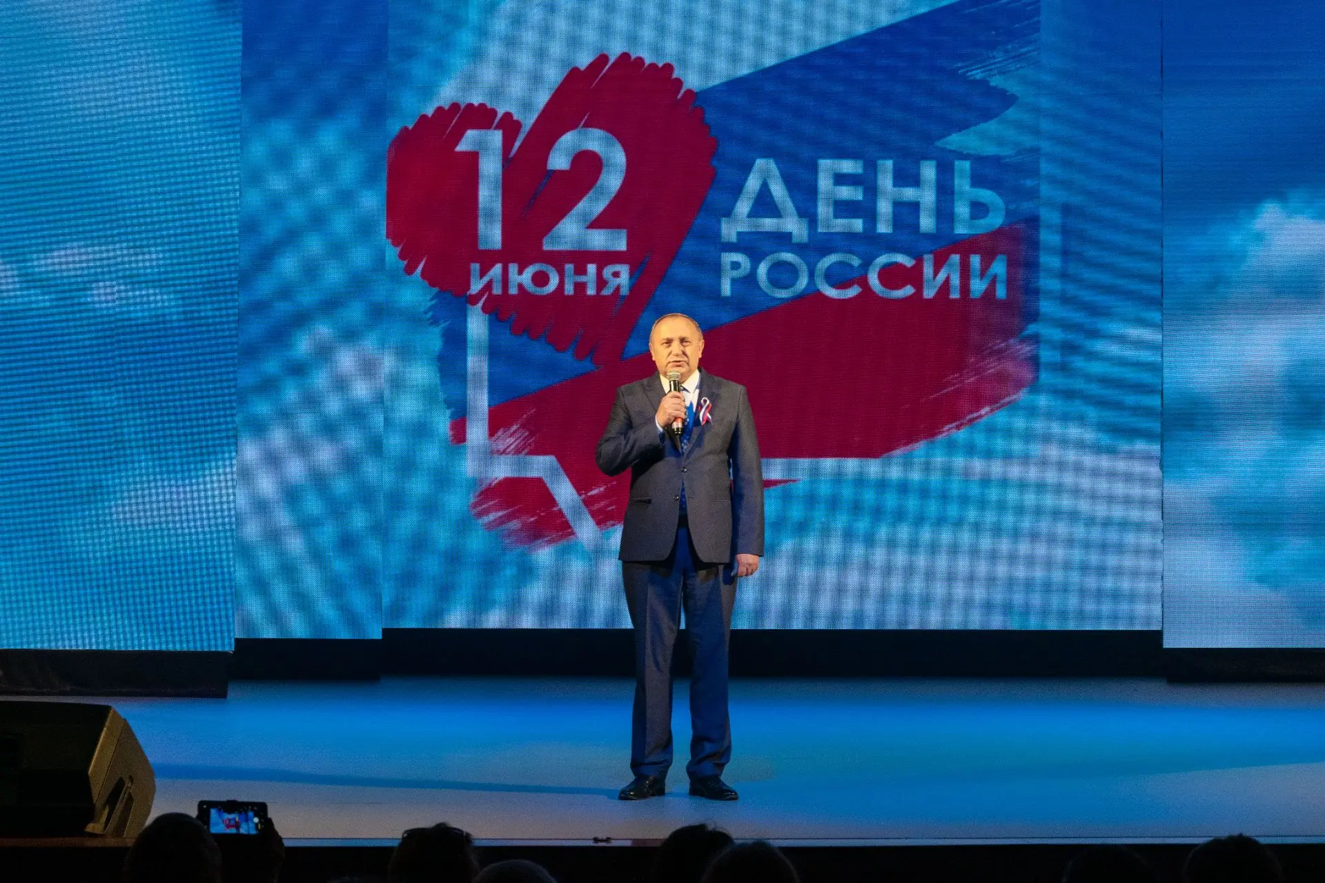 В День России, я с особой гордостью поздравил всех жителей нашего города! Этот праздник — отличный п
