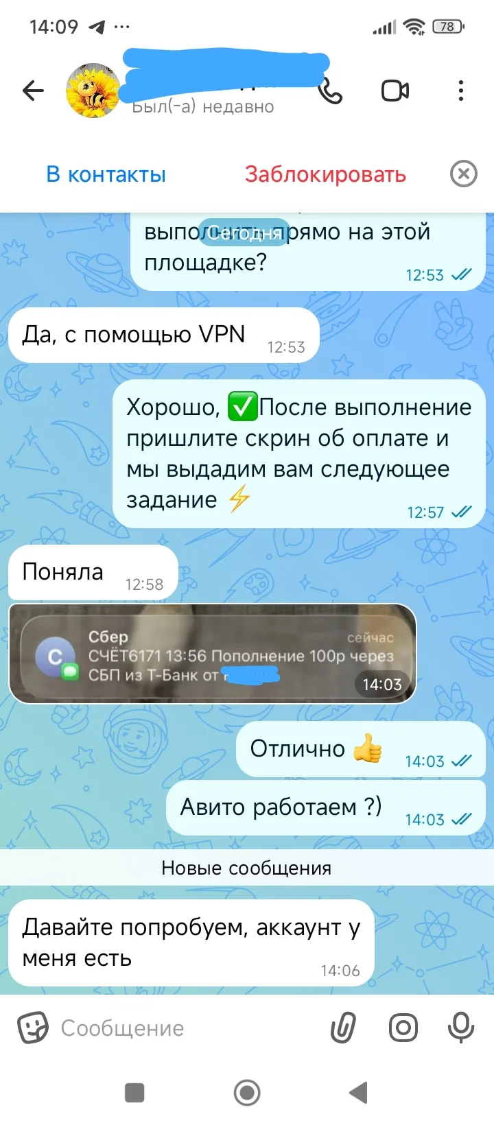 💵 Деньги уже нашли своих получателей!