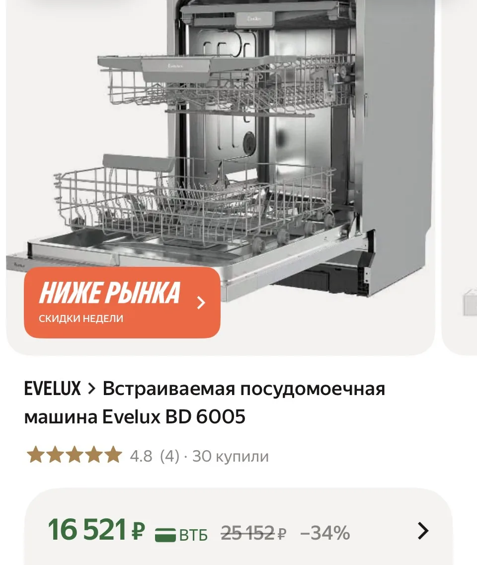 https://market.yandex.ru/cc/9eBtr4