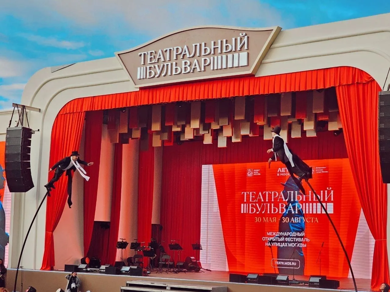 Сохраняем афишу 🟥Театрального бульвара #совкусомЕлисеевых  на эту неделю с 16 по 21 июня

✔️16.06 1