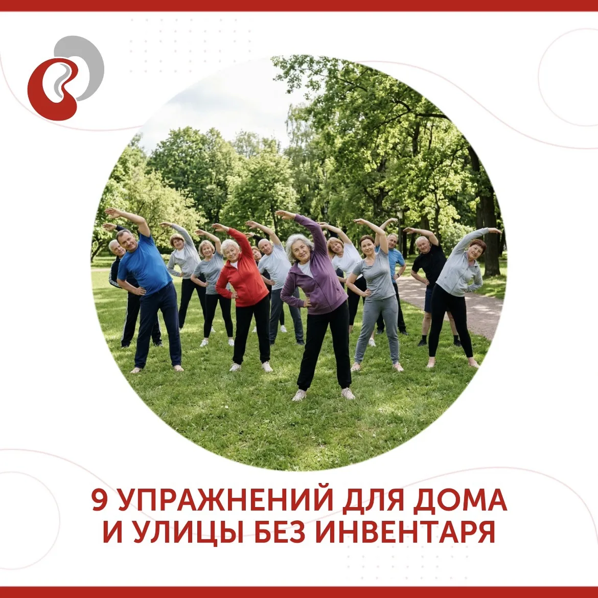 Диализ — не повод полностью отказываться от активности. Наоборот! 💡

Исследования показывают, что р