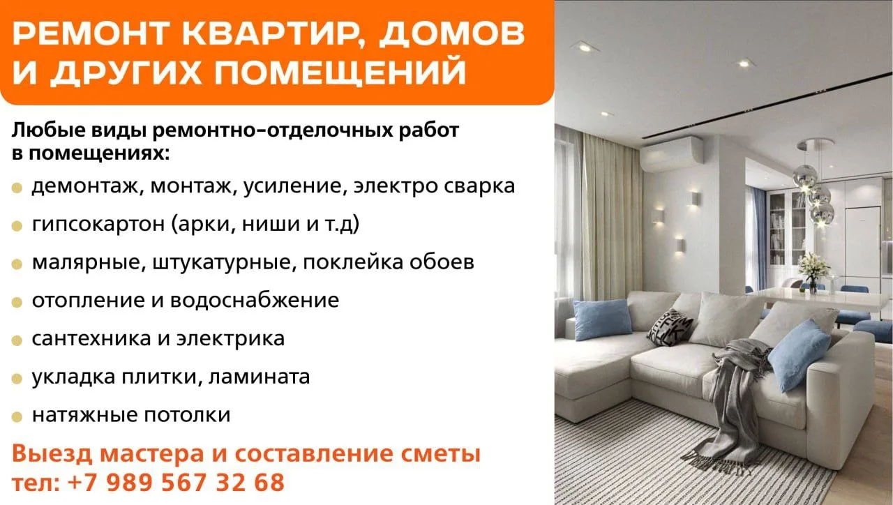 По вашему желанию мы можем создать качественную 3D-визуализацию участка, здания или интерьера. Работ