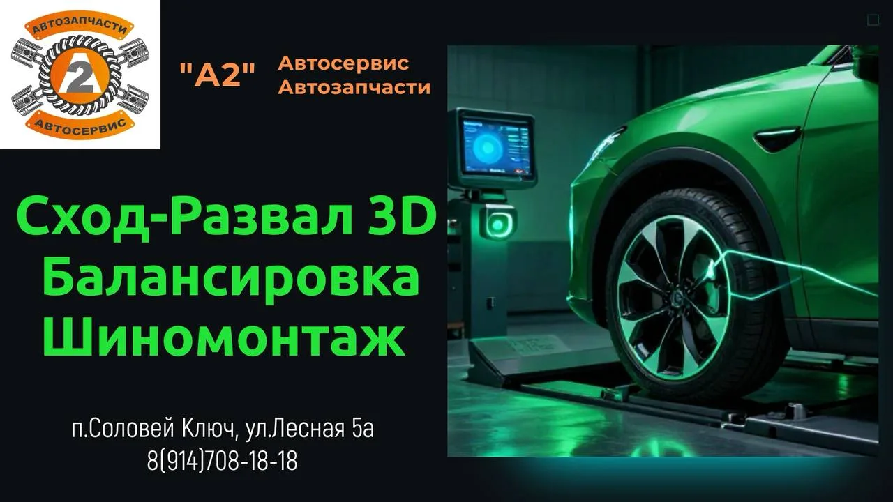 Новейшее лазерное 3D оборудование последнего поколения Hofmann Geoliner 3D 

✔️ Идеальная курсовая у