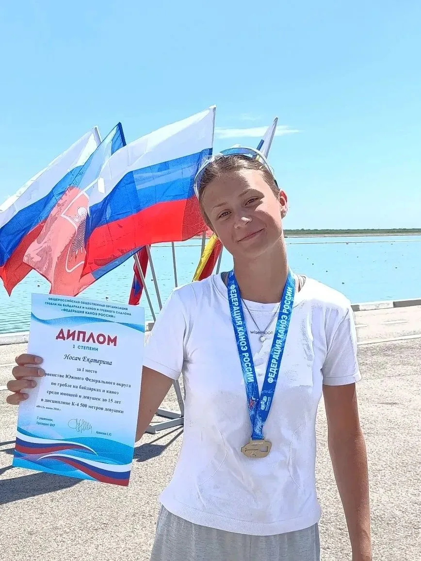 🏆Победа на ЮФО 🚣                                                                                  