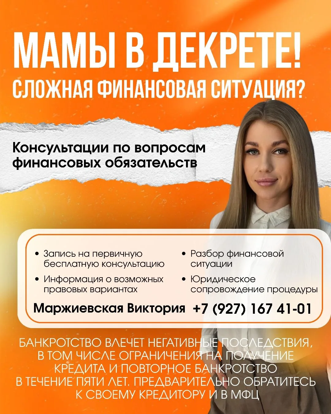 ⏳ Сколько лет вы уже живете по принципу «вот разберусь с долгами — и тогда»?
Тогда поеду в отпуск. Т