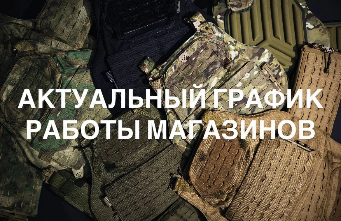 12 июня — выходной день

В эту пятницу, 12 июня, в связи с празднованием Дня России наши магазины ра
