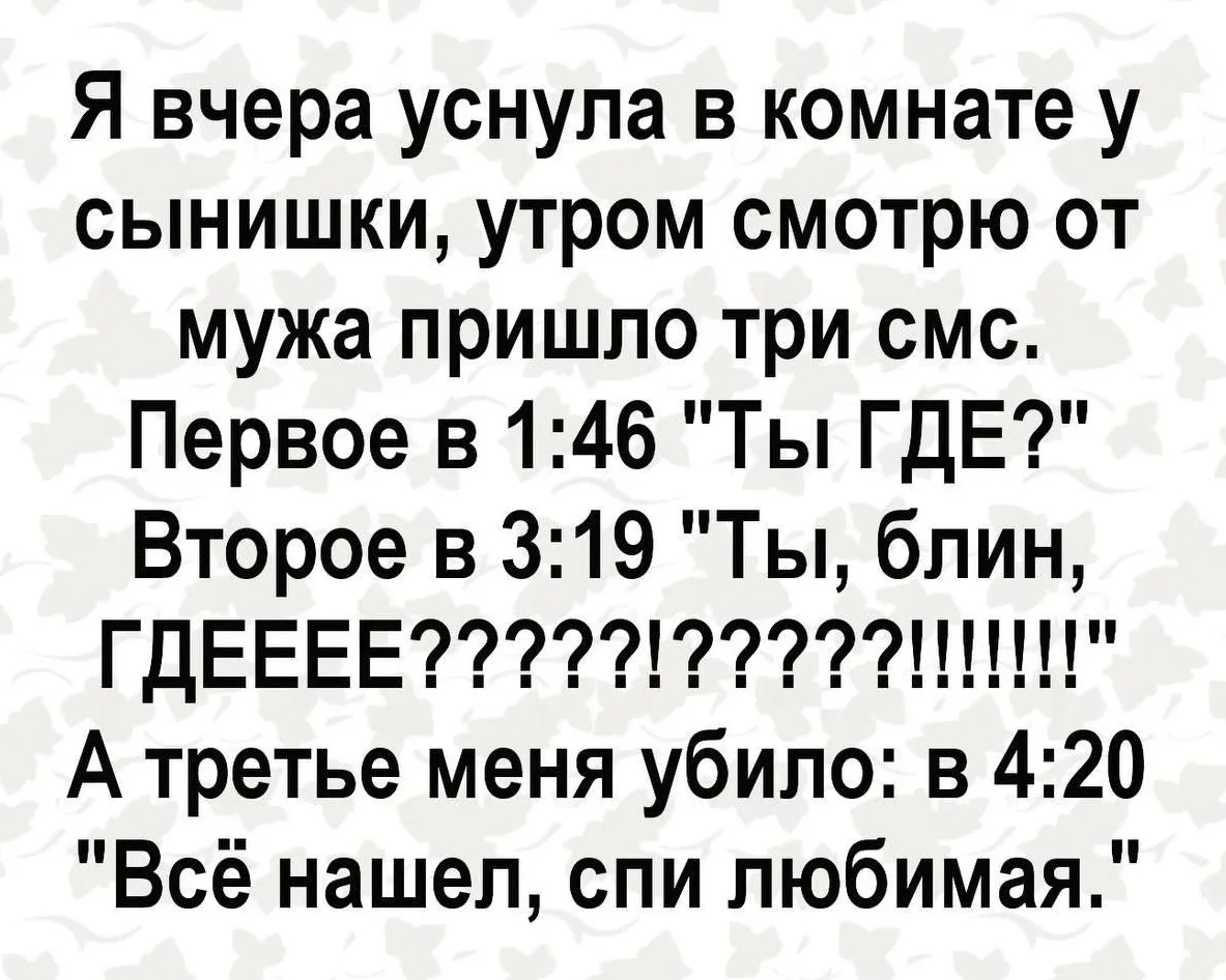 🥰 Ставьте реакции и делитесь с друзьями и близкими ❤️
🍒 ПРИКОЛЮХИ 🍒 👉 Подписаться