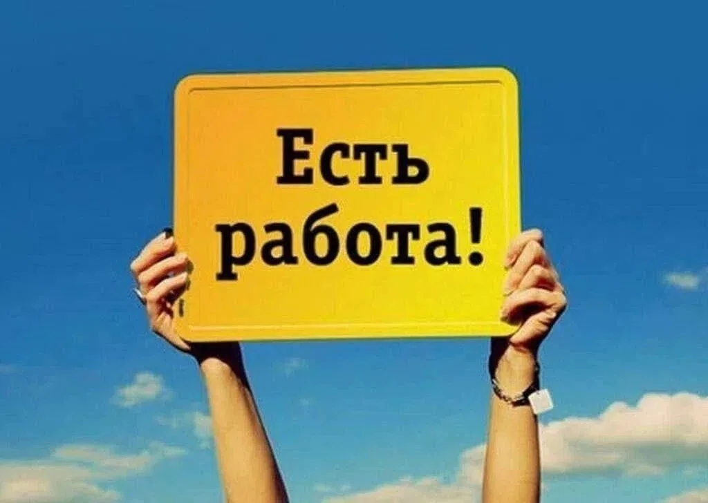 📌 внимание вакансия❗
⭐Инженер ПТО (ЯНАО)
200 000 ₽ за месяц, на руки
ООО СМК Тимер
Ямало-Ненецкий а