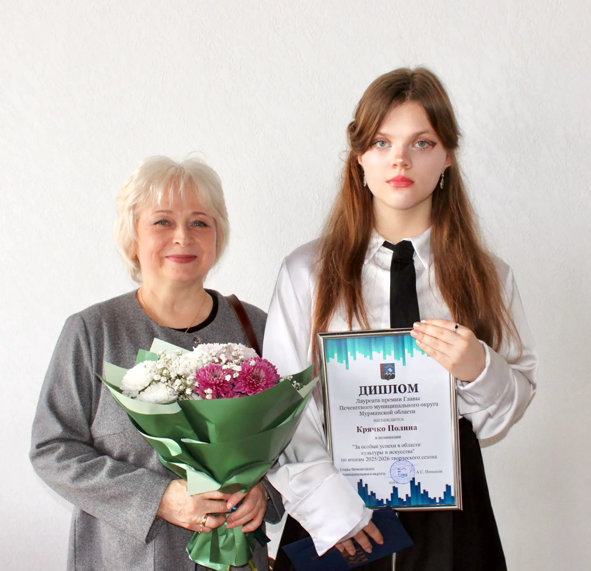 Наша гордость!Сегодня, в молодежном пространстве «Сопки» состоялась торжественная церемония вручения