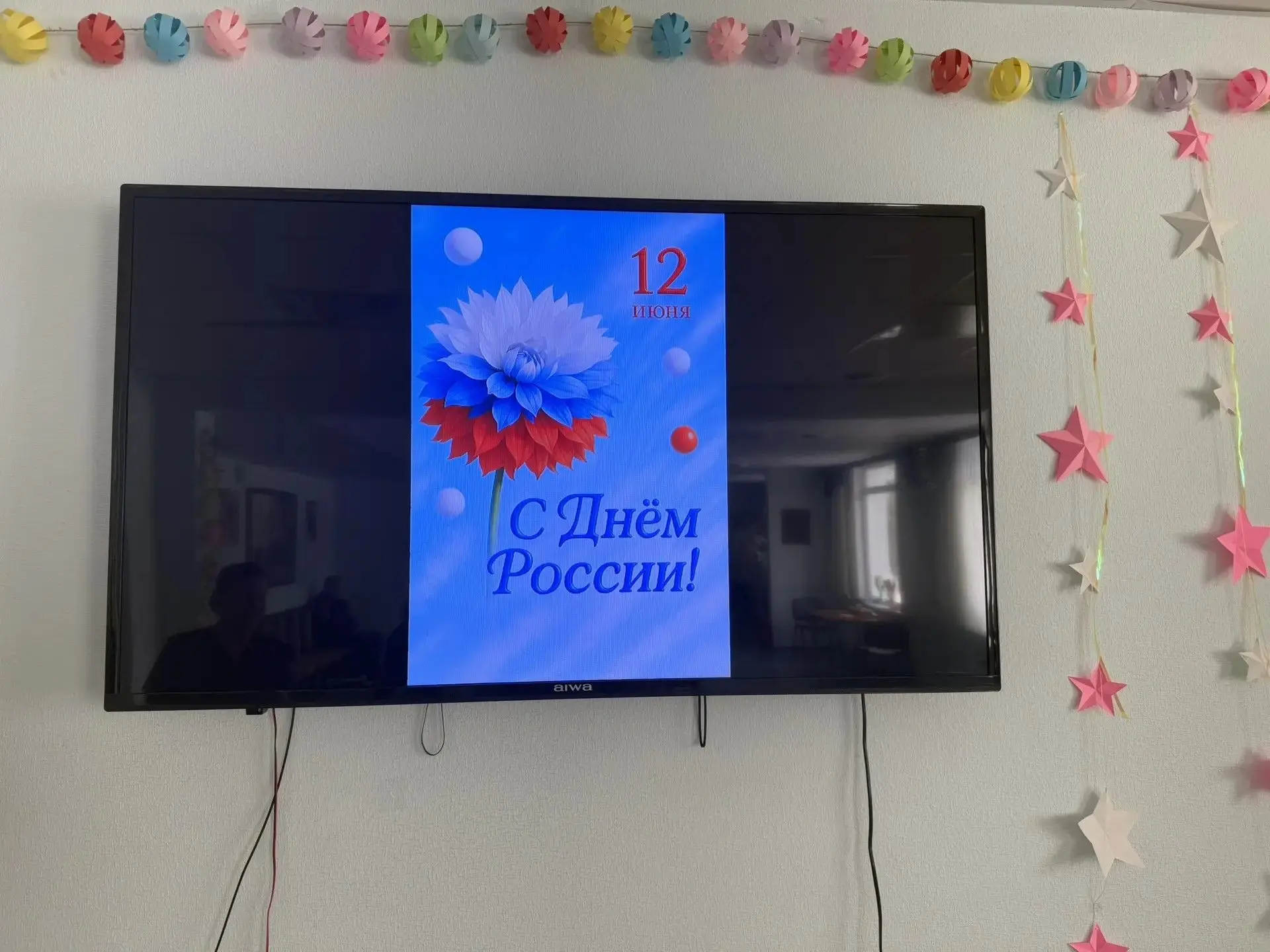 В преддверии Дня России, наш культорганизатор Елена Николаевна Молоцилова провела интересную и позна