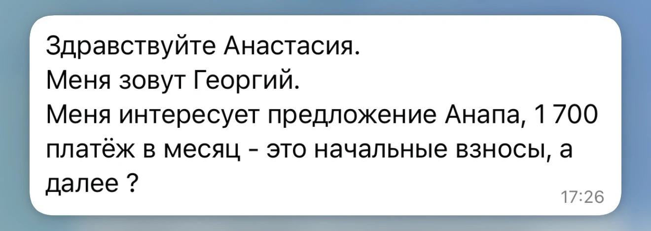 Рубрика вопрос-ответ продолжается .