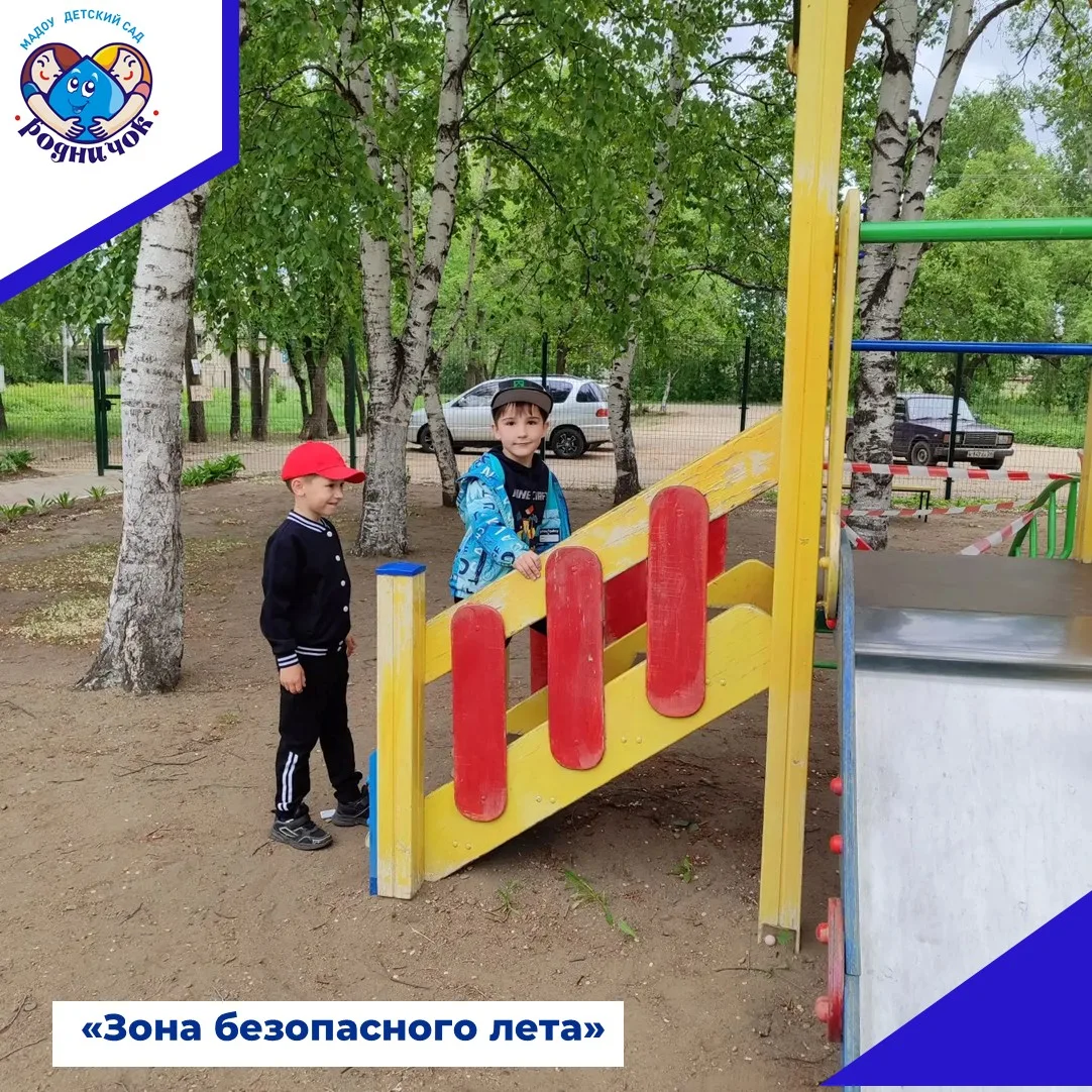 Лето — прекрасное время для отдыха, оздоровления и новых открытий. Наши воспитанники проводят много 