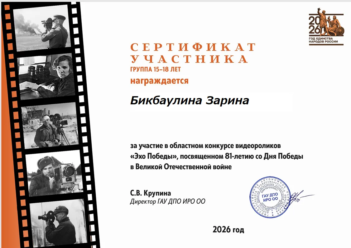 🎖 В преддверии 81‑й годовщины Победы в Великой Отечественной войне подведены итоги областного конку
