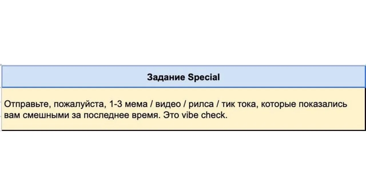 На работу только с правильными шутками 

Ищущим работу теперь приходится отправлять HR рилсы и мемы,