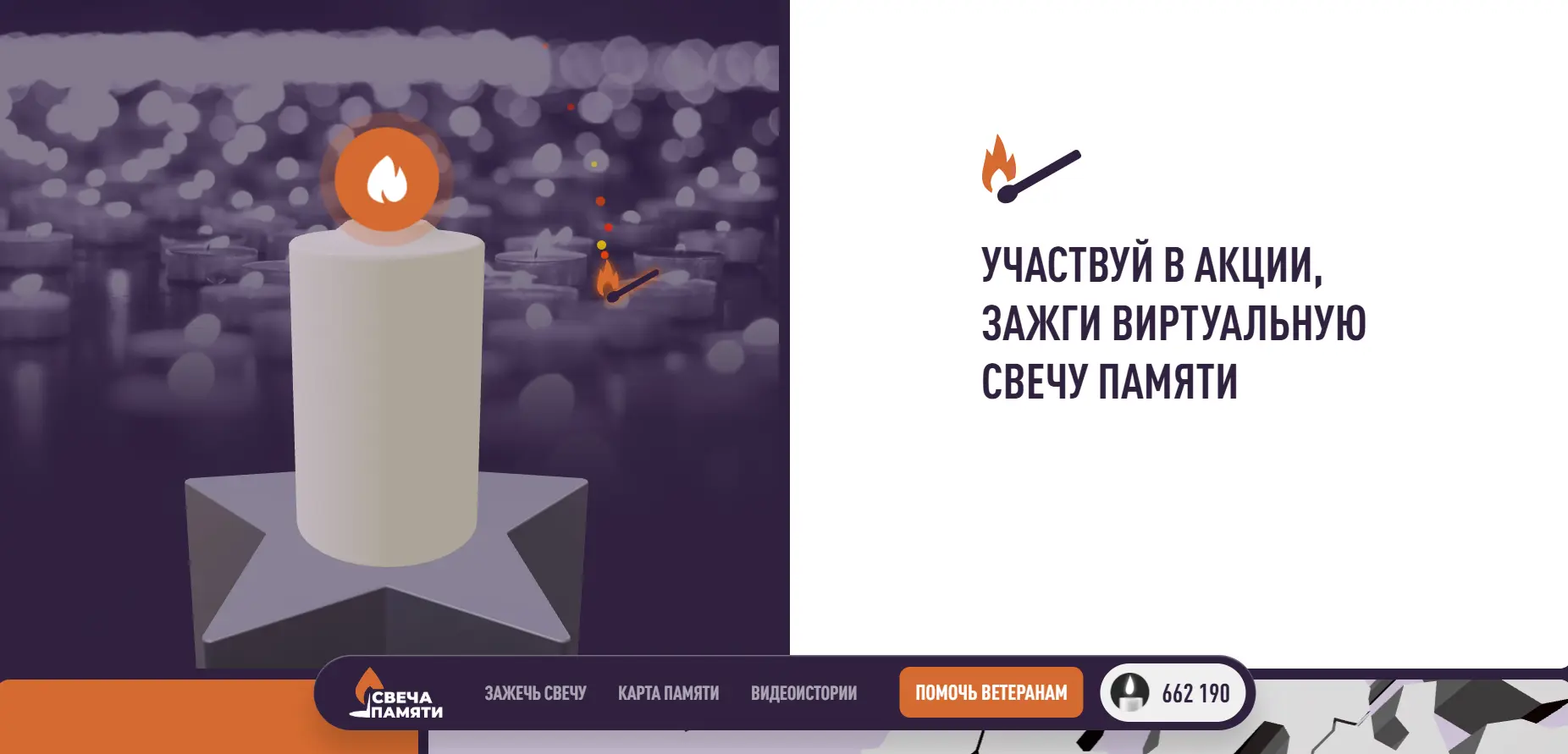 22 июня в Российской Федерации отмечается памятная дата - День памяти и скорби. В этот день народа Р