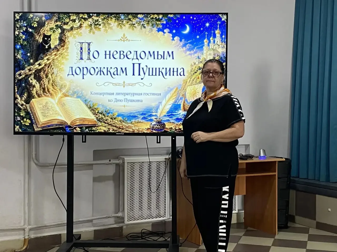 Пушкинский день в России отмечается ежегодно во всех городах страны. В этот день проходит множество 