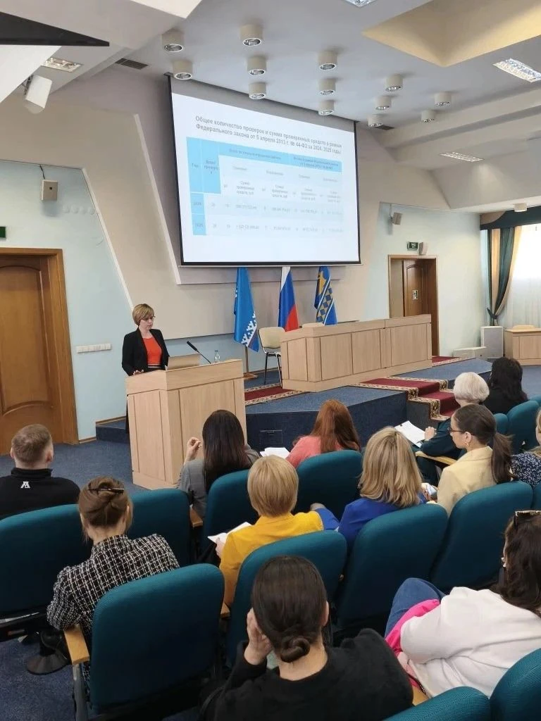 Повышение эффективности закупок: итоги встречи с заказчиками Пуровского района 📊

✨️В рамках исполн