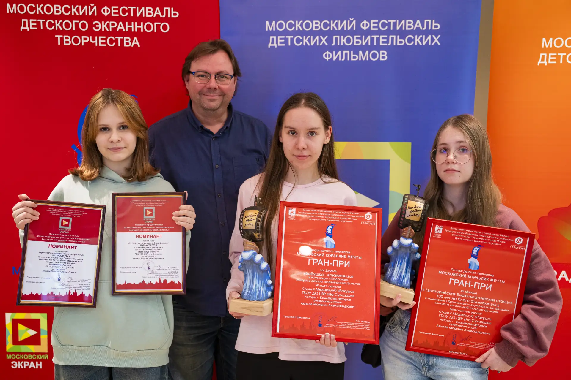 А мы продолжаем рубрику #ЦЕНТРАЛЬНЫЕПОБЕДЫ 

🌟Медиаклуб "Ракурс" Центра "На Сумском" стал обладател