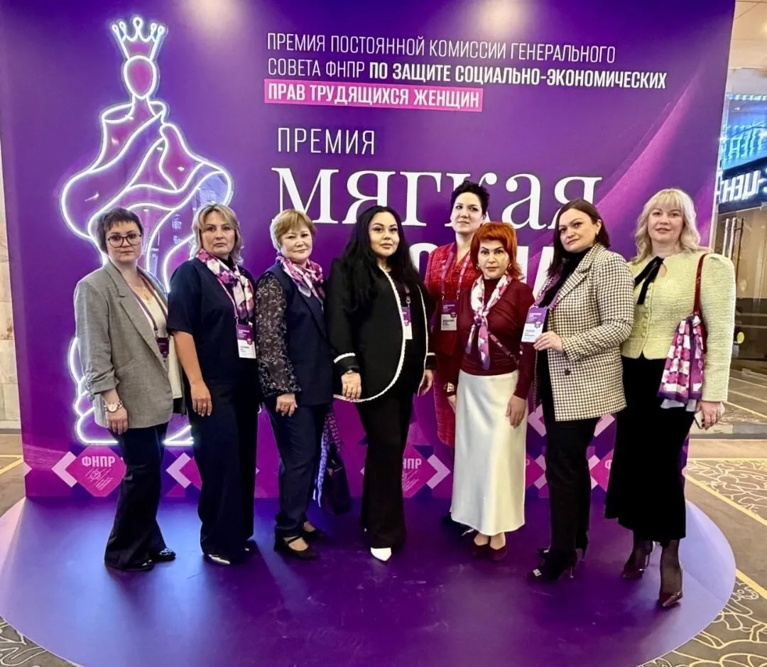 Врач СМЭ из Тюмени вышла в финал премии «Мягкая сила» на Всероссийском форуме трудящихся женщин в Мо