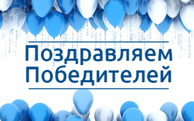 🏆Поздравляем победителей и призеров Многопрофильной олимпиады "От звездочек - к звездам»!

Лобода З