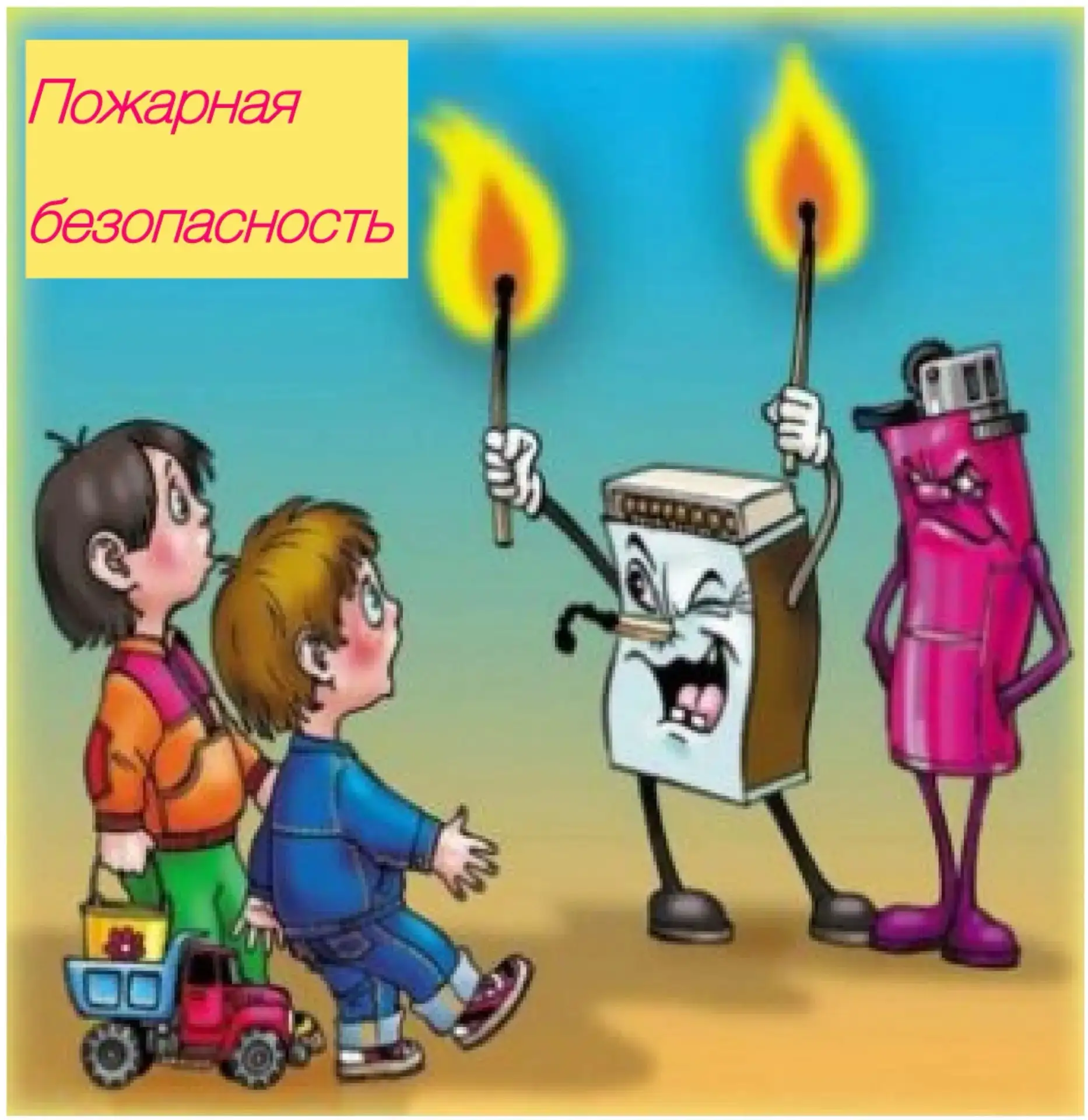 15 июня 2026 года МБДОУ д/с-к/в3
г. Кропоткин МО Кавказский район.
Сегодня в нашей во второй младшей