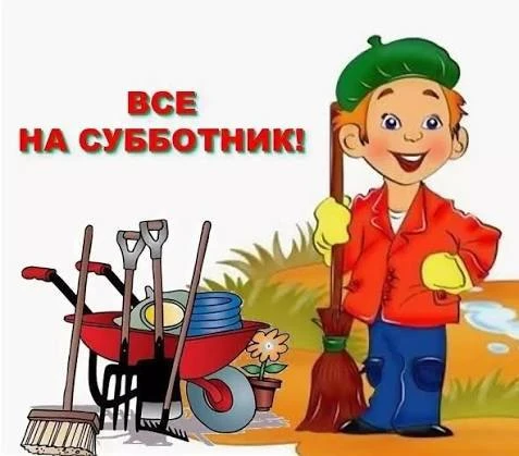 А теперь внимание‼️

20 июня, суббота. 🗓️
Кто, куда и чем занят? 🤔
Планы срочно отменяйте ❌, потом
