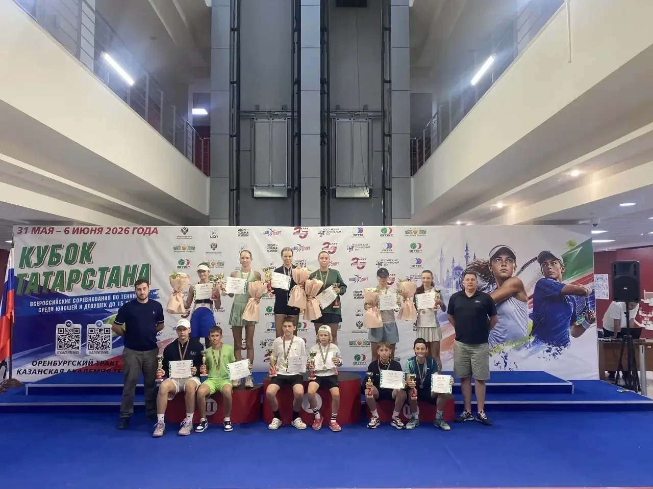 🎾 В городе Казань прошёл всероссийский турнир «Кубок Татарстана» 1А категории российского теннисног