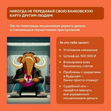 Ищем мамонта для дроппинга️. Мы продолжаем говорить о дропперстве и подготовили для вас и ваших дете