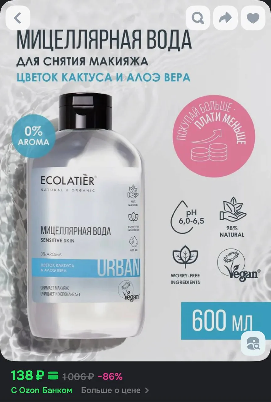 😁 https://ozon.ru/t/C666VD4

100₽ с бонусами продавца

ᅠ  Халявня l Чат