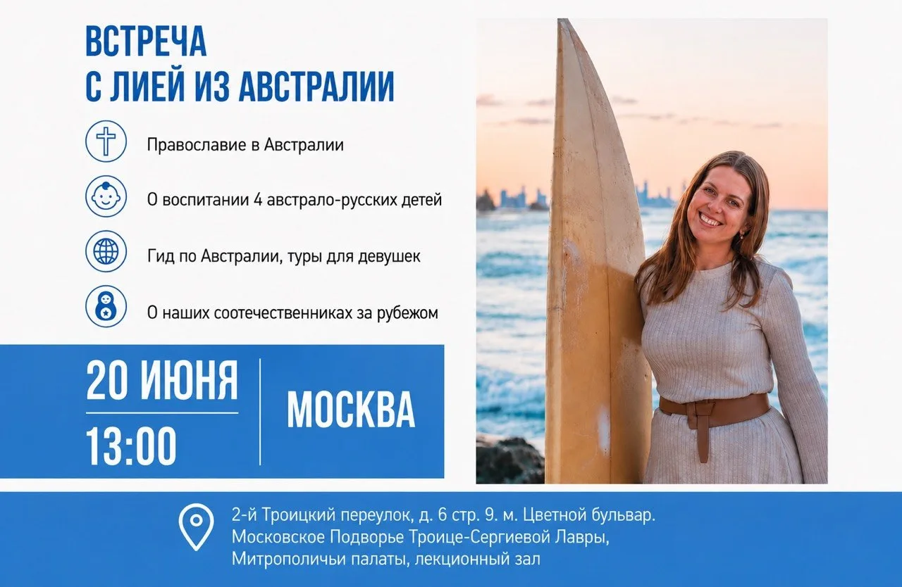 Встрече с подписчиками в Москве быть!

В субботу, 20 июня в 13:00 встреча с подписчиками в Москве!!!