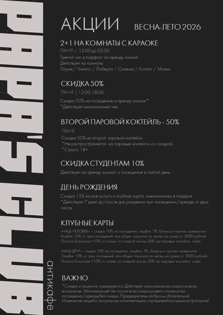 Встречайте наш обновленный Прайс-лис, Акции и Пакетные предложения!
За подробностями:
В сообщения гр