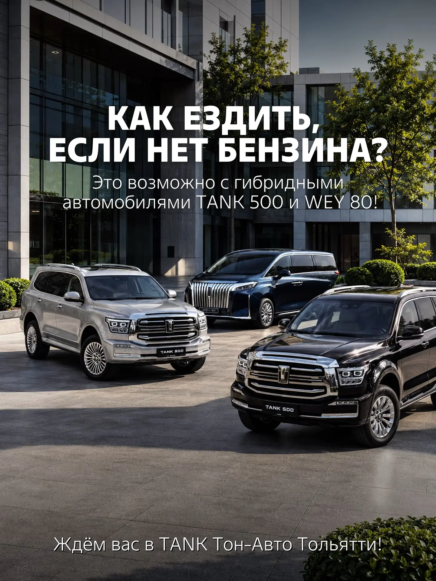 Заправить автомобиль сегодня – бесконечные очереди и раздражение. Цены на топливо продолжают расти, 