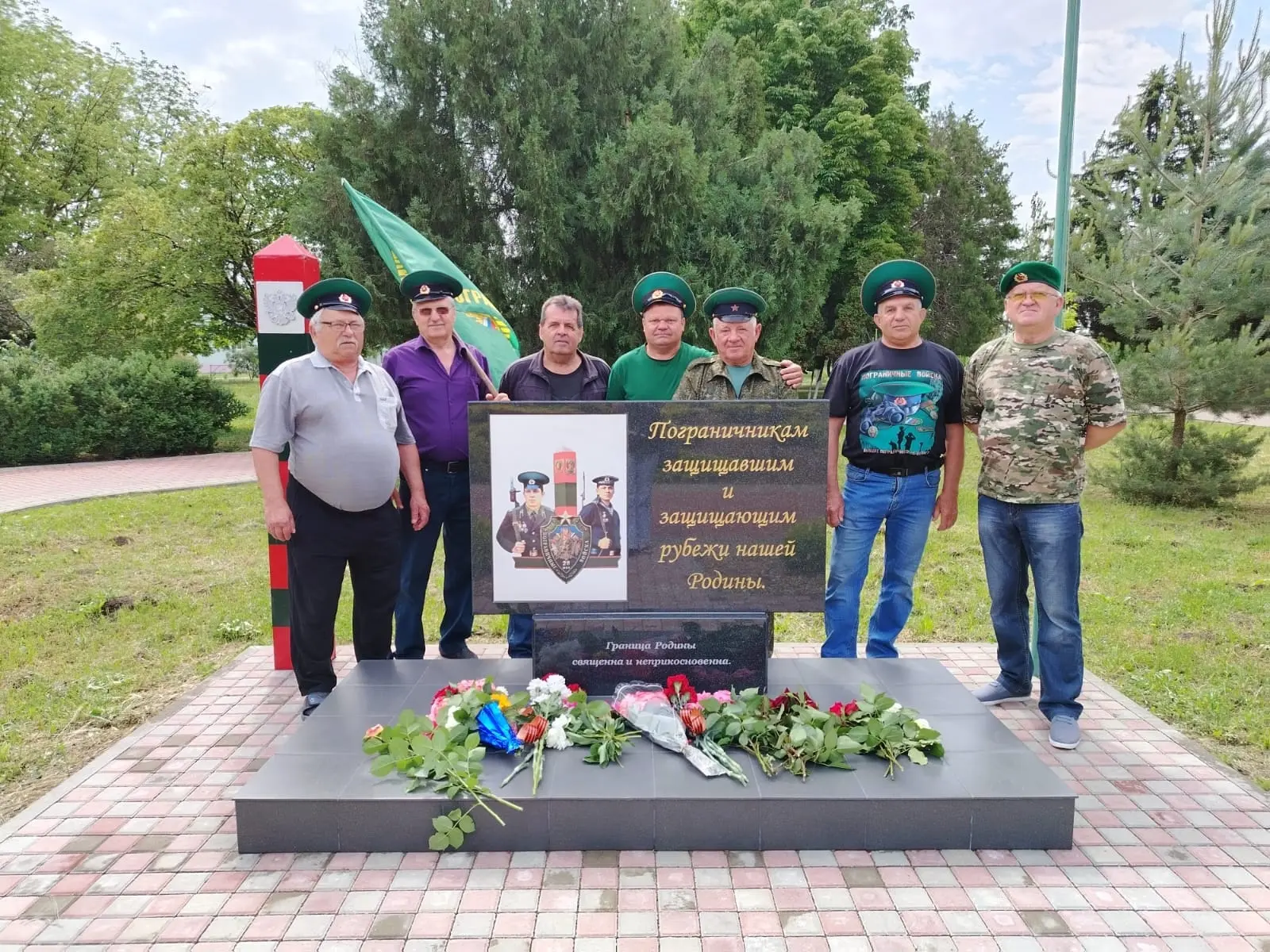 Сегодня, 28 мая, наша страна отмечает праздник – День пограничника! Это день памяти и глубокого уваж