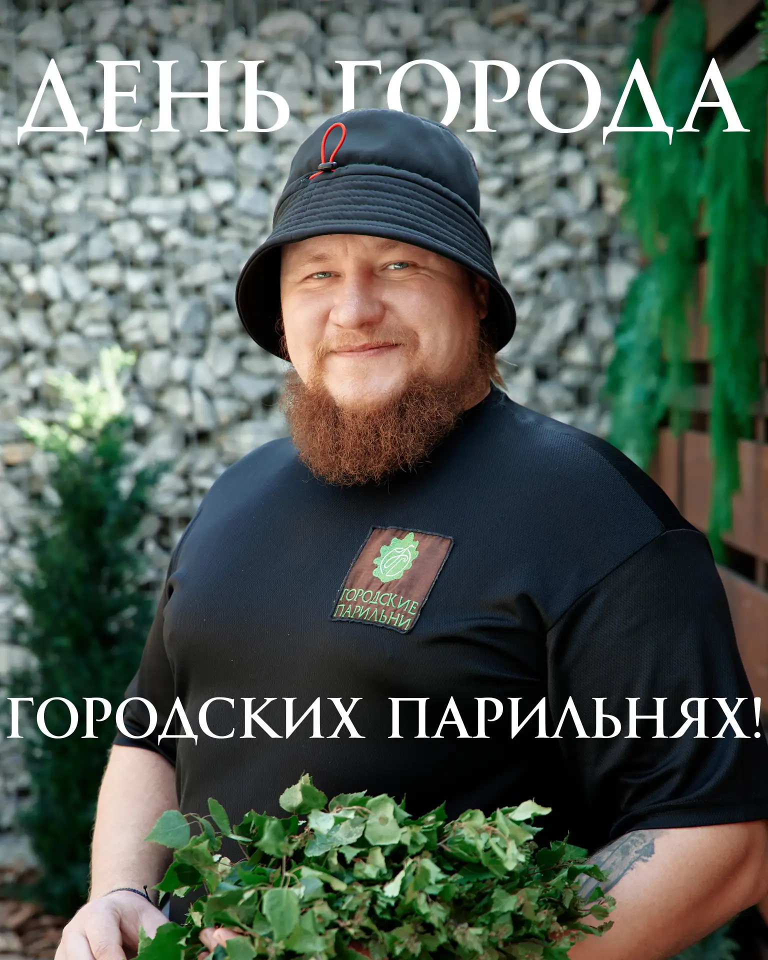 Уже в эту субботу весь город будет праздновать день рождения, 440 лет нашему родному городу - Тюмень