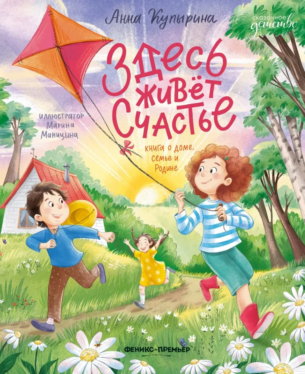 А ещё так получилось, что я на этой неделе одновременно сдаю 5 книжных новинок в печать (и это, скаж