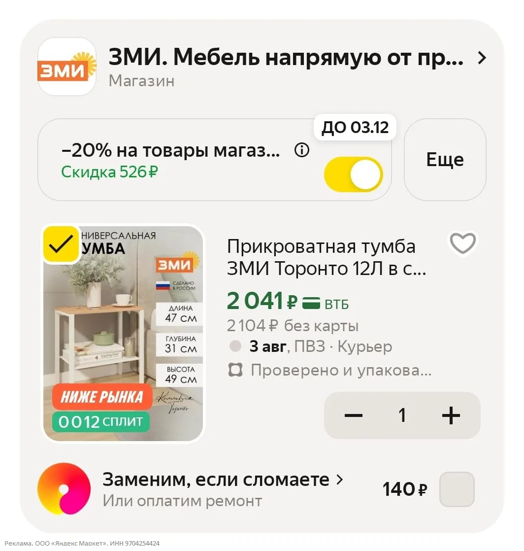 Прикроватная тумба ЗМИ Торонто 12Л в стиле лофт, цвет белый за 2041₽

Промокод за подписку на магази